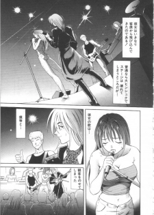 [Yuuki Tomoka] Honey Soul - page 27