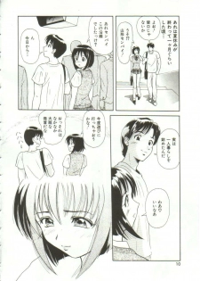 [Yuuki Tomoka] Honey Soul - page 8