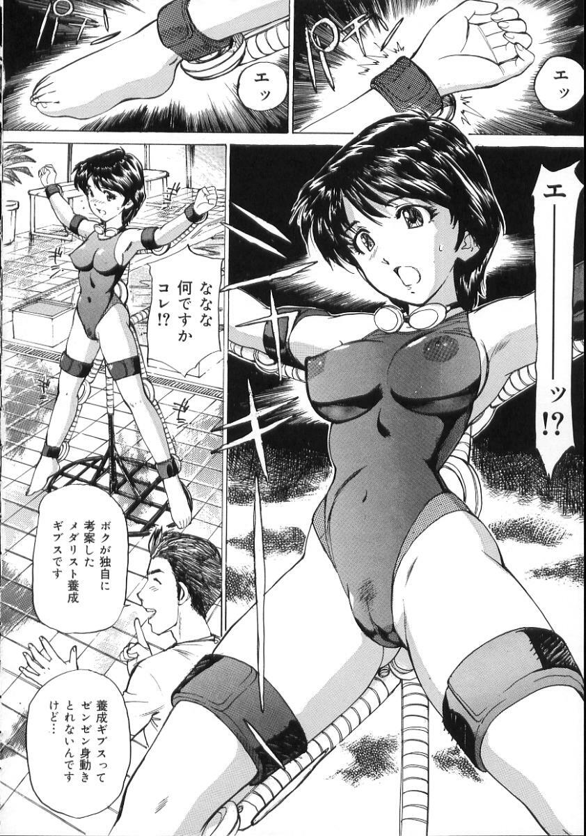 [Mayumi Daisuke] Hentai-san Irasshai page 100 full