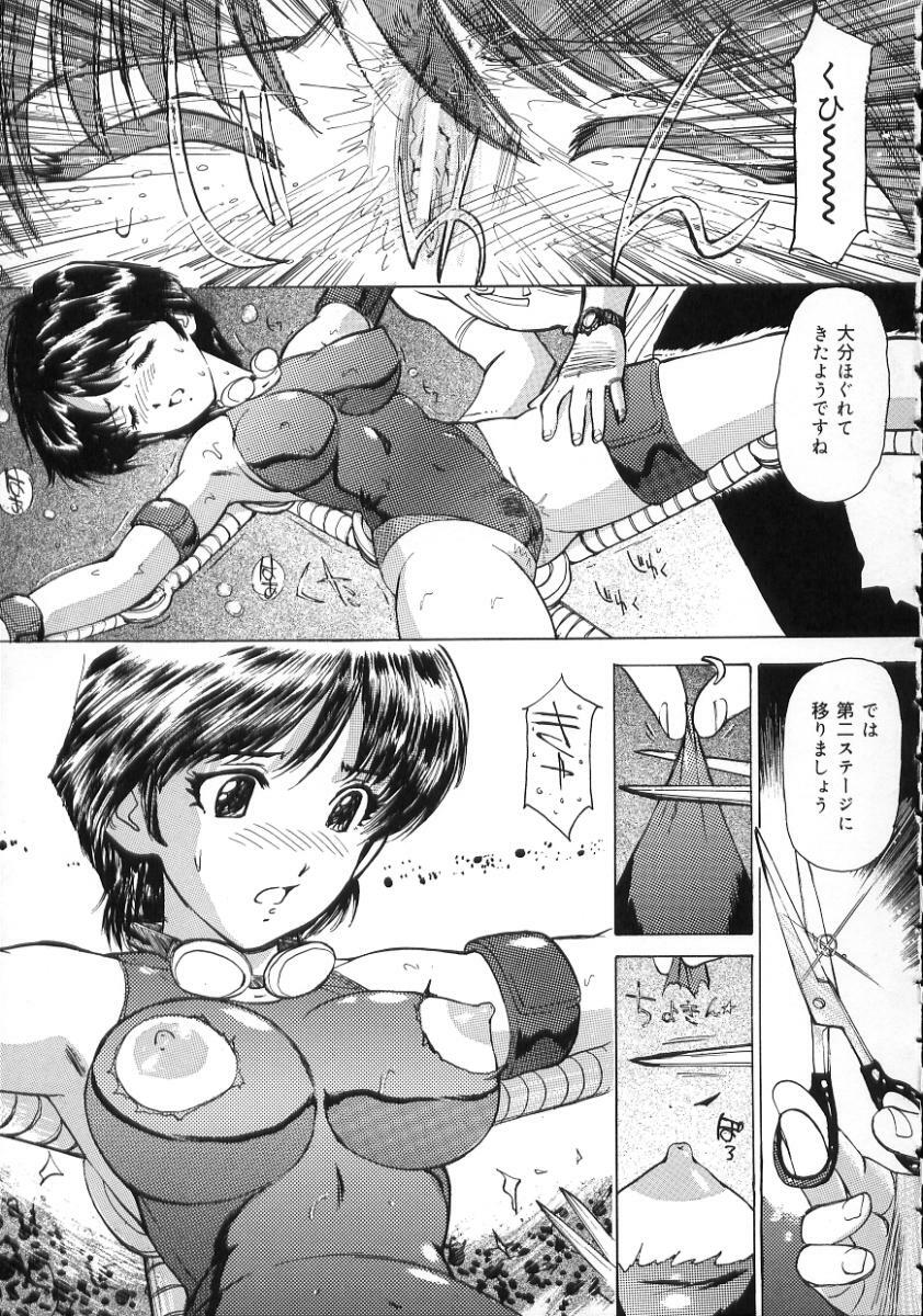 [Mayumi Daisuke] Hentai-san Irasshai page 103 full