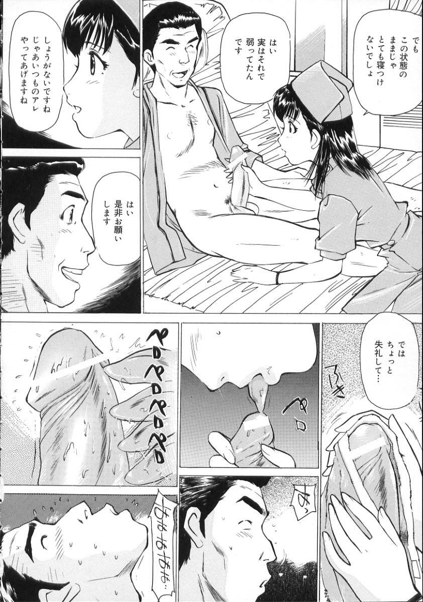 [Mayumi Daisuke] Hentai-san Irasshai page 134 full