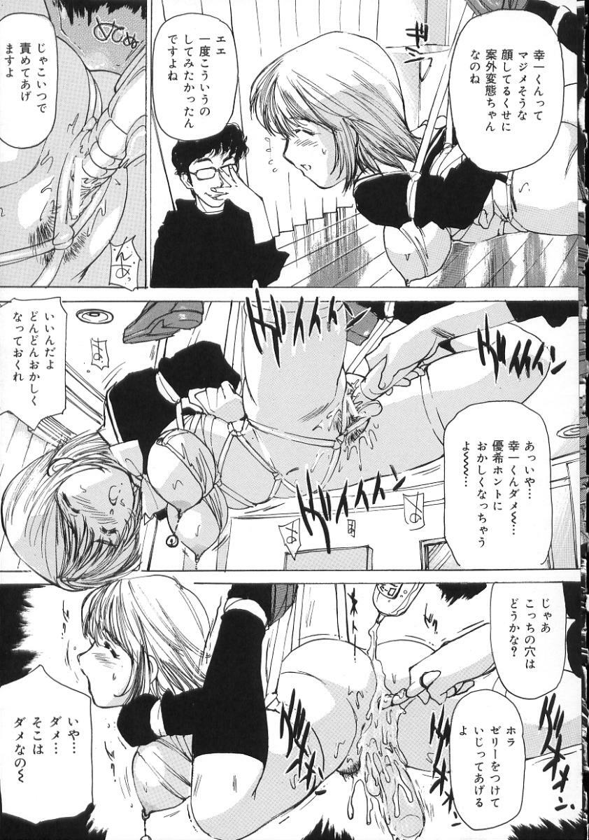 [Mayumi Daisuke] Hentai-san Irasshai page 37 full