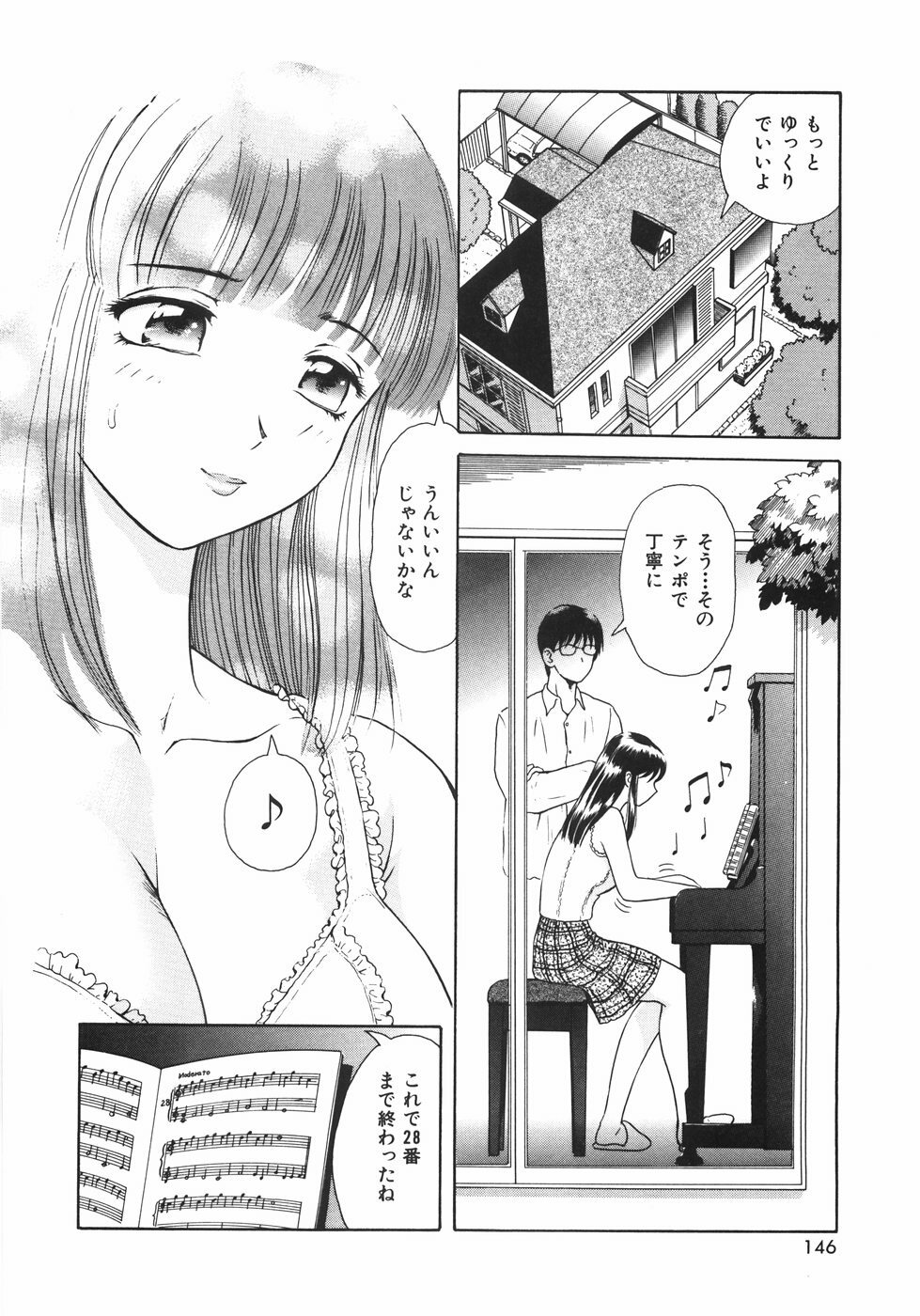 [Yuuki Tomoka] Mitsu Ai - Honey Love page 149 full