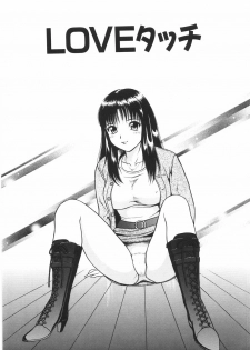 [Yuuki Tomoka] Mitsu Ai - Honey Love - page 12