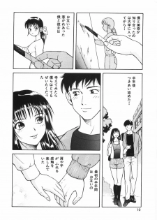 [Yuuki Tomoka] Mitsu Ai - Honey Love - page 13