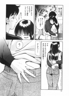 [Yuuki Tomoka] Mitsu Ai - Honey Love - page 15