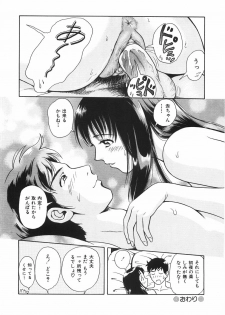 [Yuuki Tomoka] Mitsu Ai - Honey Love - page 27
