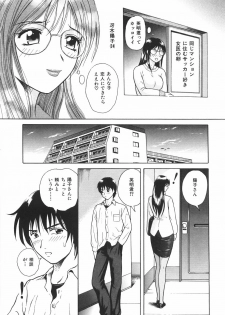 [Yuuki Tomoka] Mitsu Ai - Honey Love - page 30