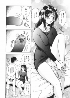 [Yuuki Tomoka] Mitsu Ai - Honey Love - page 35