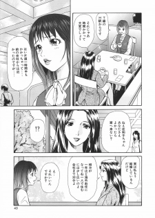 [Yuuki Tomoka] Mitsu Ai - Honey Love - page 48