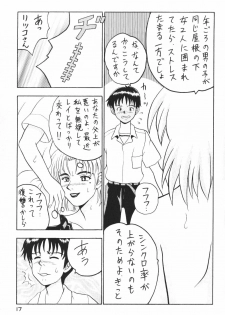 (C63) [Taishita Shoten (Taishita Monda)] Buzamane (Neon Genesis Evangelion) - page 16