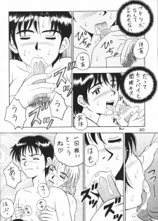 (C63) [Taishita Shoten (Taishita Monda)] Buzamane (Neon Genesis Evangelion) - page 19