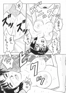 (C63) [Taishita Shoten (Taishita Monda)] Buzamane (Neon Genesis Evangelion) - page 23