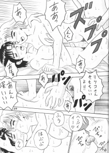 (C63) [Taishita Shoten (Taishita Monda)] Buzamane (Neon Genesis Evangelion) - page 28