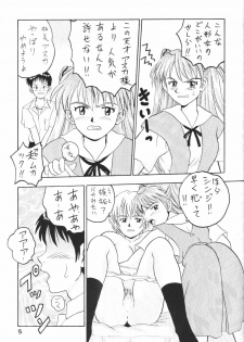 (C63) [Taishita Shoten (Taishita Monda)] Buzamane (Neon Genesis Evangelion) - page 4