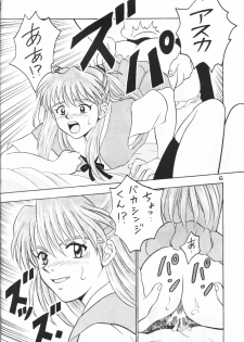 (C63) [Taishita Shoten (Taishita Monda)] Buzamane (Neon Genesis Evangelion) - page 5