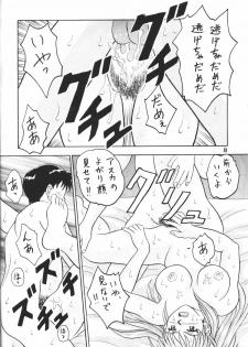 (C63) [Taishita Shoten (Taishita Monda)] Buzamane (Neon Genesis Evangelion) - page 7