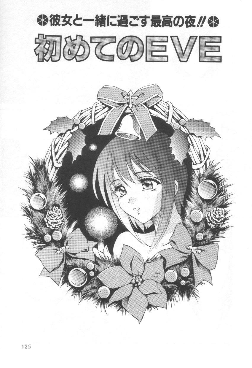 [Yuuki Tomoca] Blue Heaven page 125 full