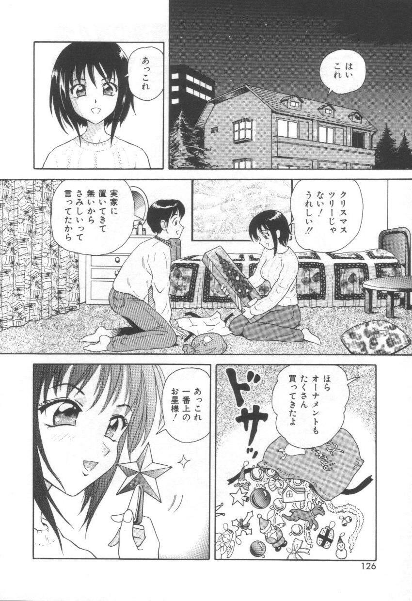 [Yuuki Tomoca] Blue Heaven page 126 full