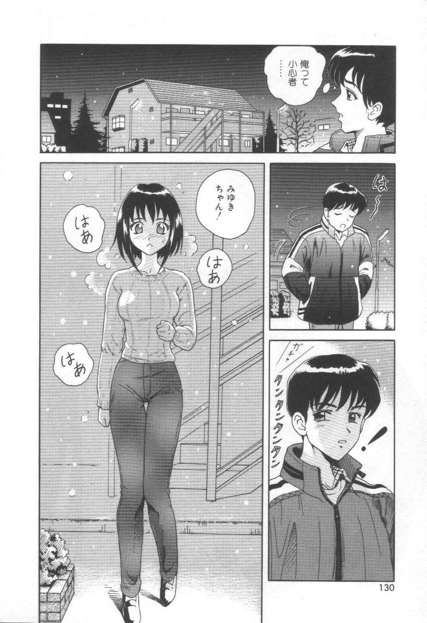 [Yuuki Tomoca] Blue Heaven page 130 full