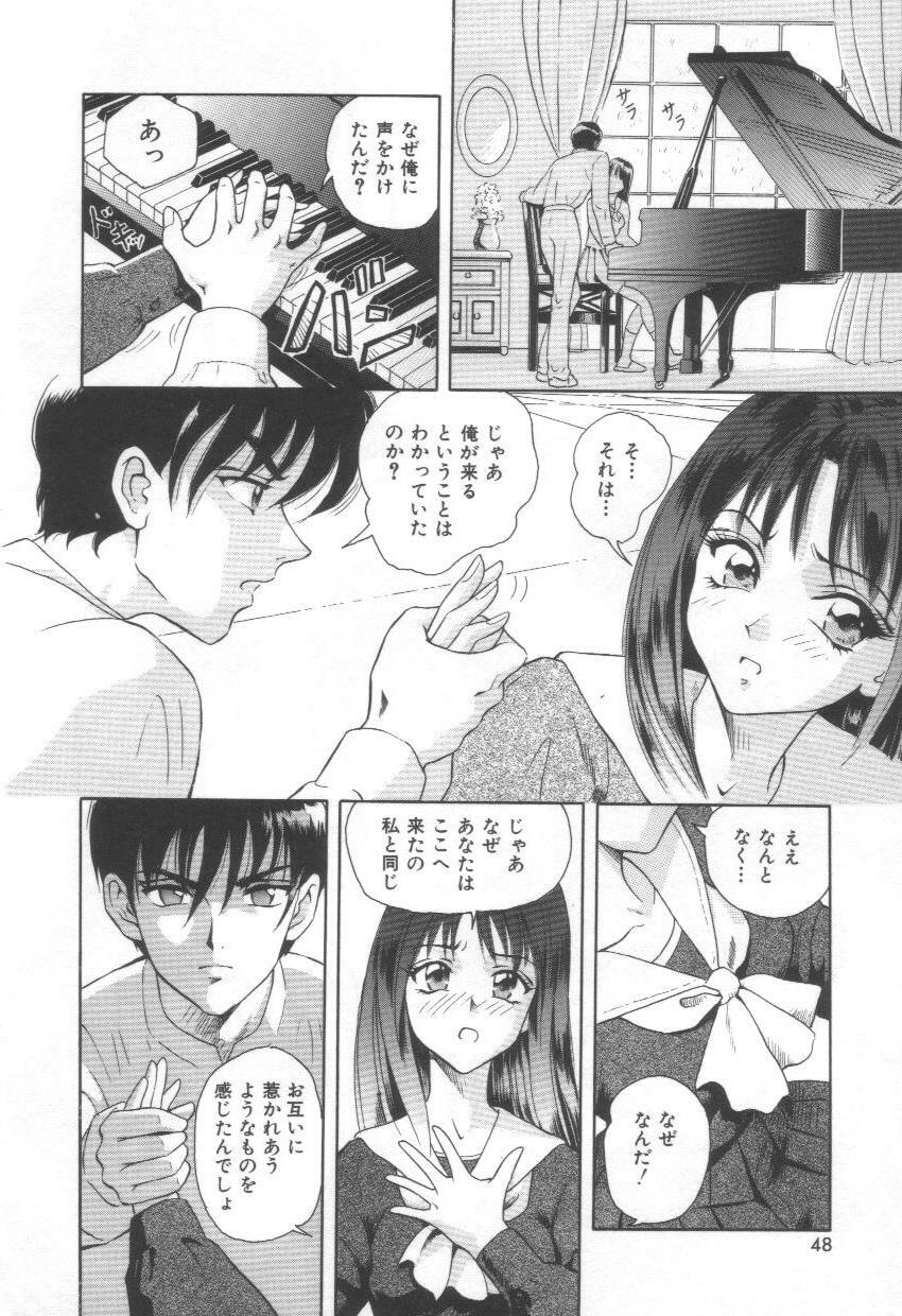 [Yuuki Tomoca] Blue Heaven page 48 full