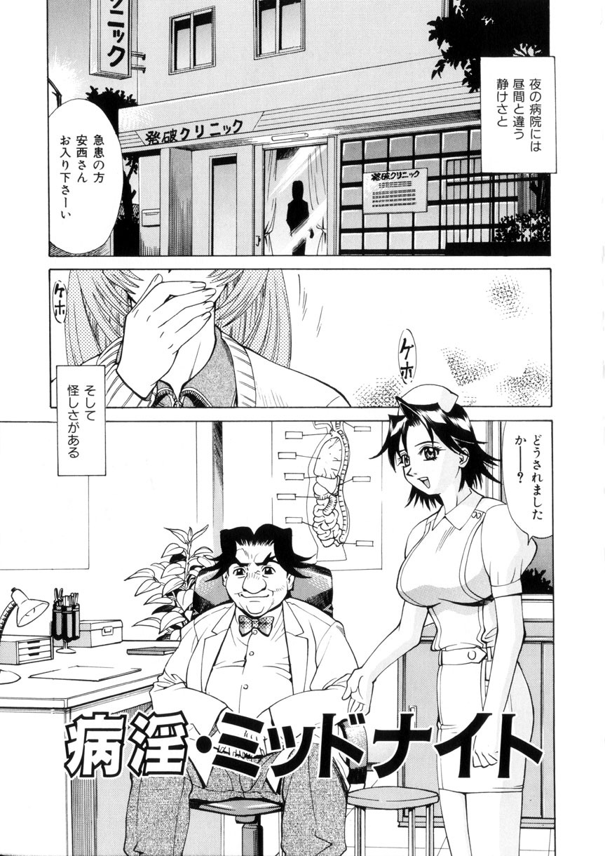 [Makibe Kataru] Love Syrup page 33 full