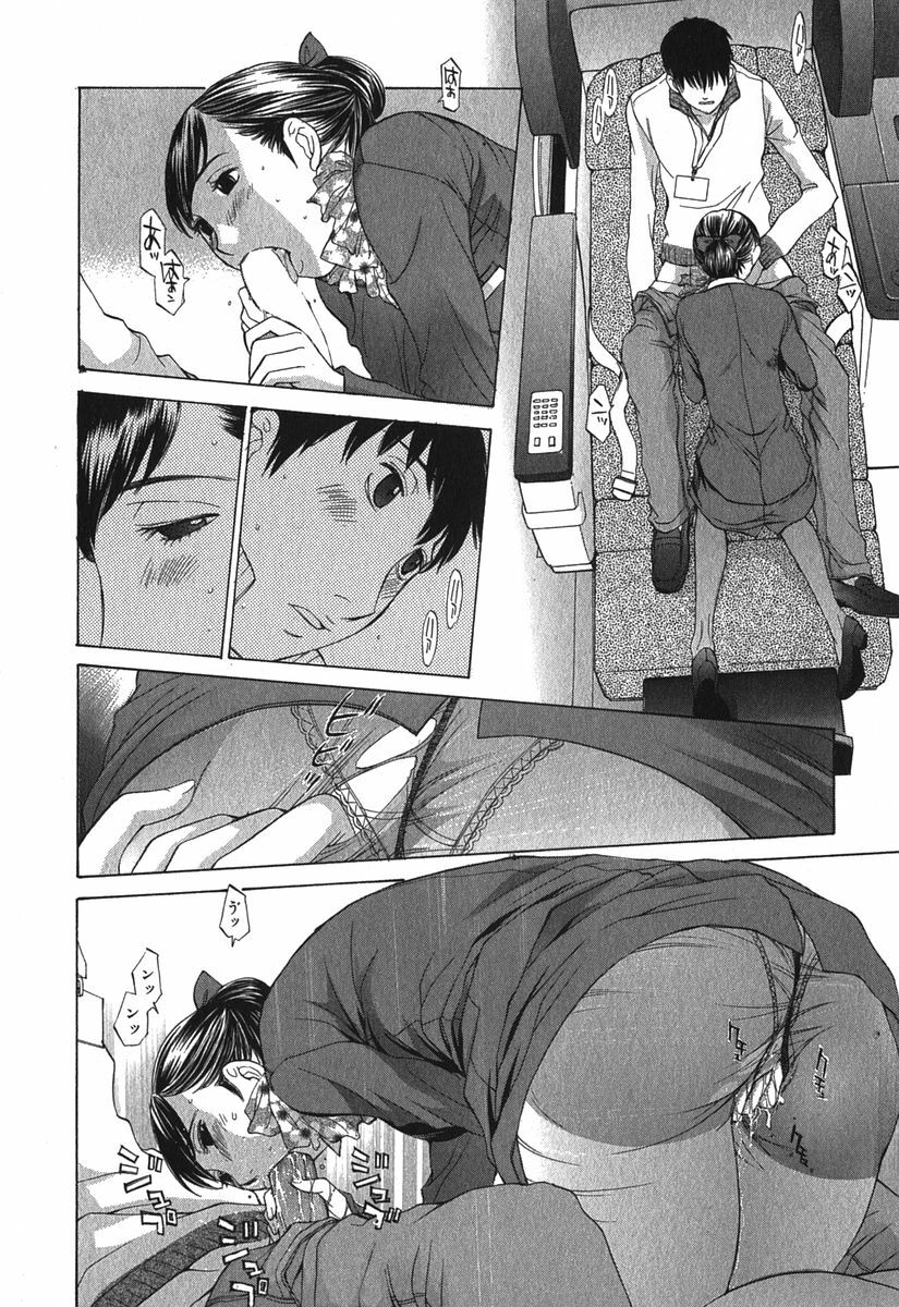 [Harazaki Takuma] Sukiiro Seifuku Zukan page 153 full