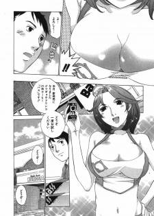 [Harazaki Takuma] Sukiiro Seifuku Zukan - page 35