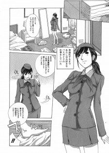 [Harazaki Takuma] Sukiiro Seifuku Zukan - page 9