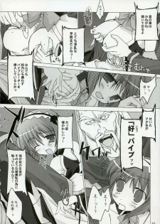 (C72) [Toriaezu(kari) (Tororo)] Quiz!? Mesubuta Anadorei!! 3 (Quiz Magic Academy) - page 10