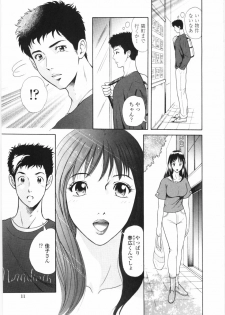 [Yuuki Tomoka] En No Joukei - Erotic Scene - page 8