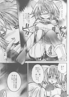 (SC20) [Seinansei ni Kagayakeru Hoshi (Morino Papiko)] Ragnarok Yawa Level.1 (Ragnarok Online) - page 10