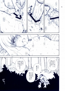 (C66) [MOON RULER (Tsukino Jyogi)] Mujin Wakusei Enfant Terrible (Mujin Wakusei Survive, Azumanga-Daioh) - page 14
