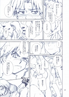 (C66) [MOON RULER (Tsukino Jyogi)] Mujin Wakusei Enfant Terrible (Mujin Wakusei Survive, Azumanga-Daioh) - page 22