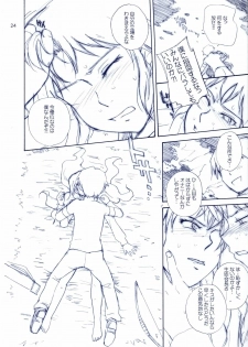 (C66) [MOON RULER (Tsukino Jyogi)] Mujin Wakusei Enfant Terrible (Mujin Wakusei Survive, Azumanga-Daioh) - page 23