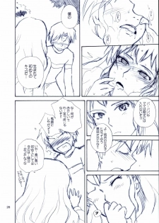 (C66) [MOON RULER (Tsukino Jyogi)] Mujin Wakusei Enfant Terrible (Mujin Wakusei Survive, Azumanga-Daioh) - page 25