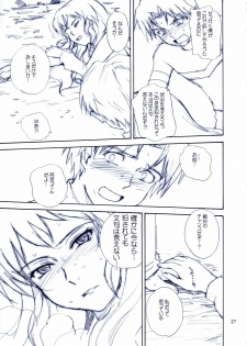 (C66) [MOON RULER (Tsukino Jyogi)] Mujin Wakusei Enfant Terrible (Mujin Wakusei Survive, Azumanga-Daioh) - page 26