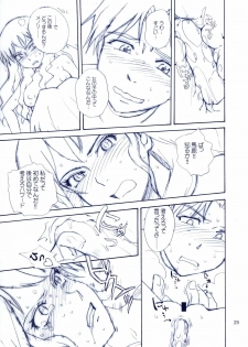 (C66) [MOON RULER (Tsukino Jyogi)] Mujin Wakusei Enfant Terrible (Mujin Wakusei Survive, Azumanga-Daioh) - page 28