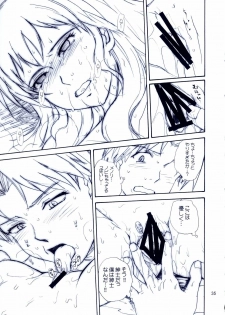 (C66) [MOON RULER (Tsukino Jyogi)] Mujin Wakusei Enfant Terrible (Mujin Wakusei Survive, Azumanga-Daioh) - page 34