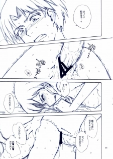 (C66) [MOON RULER (Tsukino Jyogi)] Mujin Wakusei Enfant Terrible (Mujin Wakusei Survive, Azumanga-Daioh) - page 40