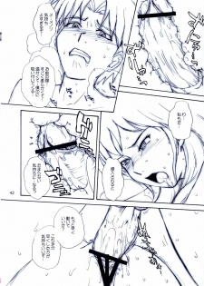 (C66) [MOON RULER (Tsukino Jyogi)] Mujin Wakusei Enfant Terrible (Mujin Wakusei Survive, Azumanga-Daioh) - page 41