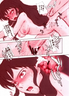 (C66) [MOON RULER (Tsukino Jyogi)] Mujin Wakusei Enfant Terrible (Mujin Wakusei Survive, Azumanga-Daioh) - page 44
