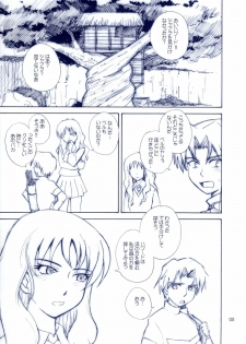 (C66) [MOON RULER (Tsukino Jyogi)] Mujin Wakusei Enfant Terrible (Mujin Wakusei Survive, Azumanga-Daioh) - page 4