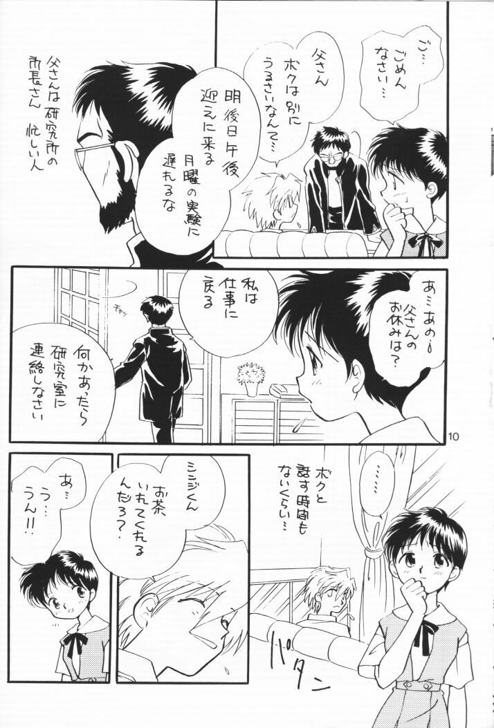 (C54) [Nikkou Kikaku (Gotou Noriko)] Chiisana Koi no Melody (Neon Genesis Evangelion) page 9 full