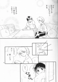 (C54) [Nikkou Kikaku (Gotou Noriko)] Chiisana Koi no Melody (Neon Genesis Evangelion) - page 10