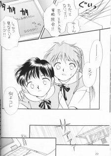 (C54) [Nikkou Kikaku (Gotou Noriko)] Chiisana Koi no Melody (Neon Genesis Evangelion) - page 21