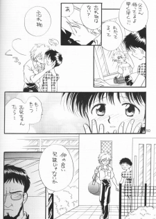 (C54) [Nikkou Kikaku (Gotou Noriko)] Chiisana Koi no Melody (Neon Genesis Evangelion) - page 49