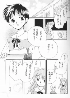 (C54) [Nikkou Kikaku (Gotou Noriko)] Chiisana Koi no Melody (Neon Genesis Evangelion) - page 6