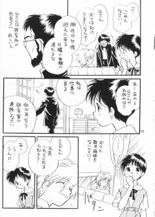 (C54) [Nikkou Kikaku (Gotou Noriko)] Chiisana Koi no Melody (Neon Genesis Evangelion) - page 9