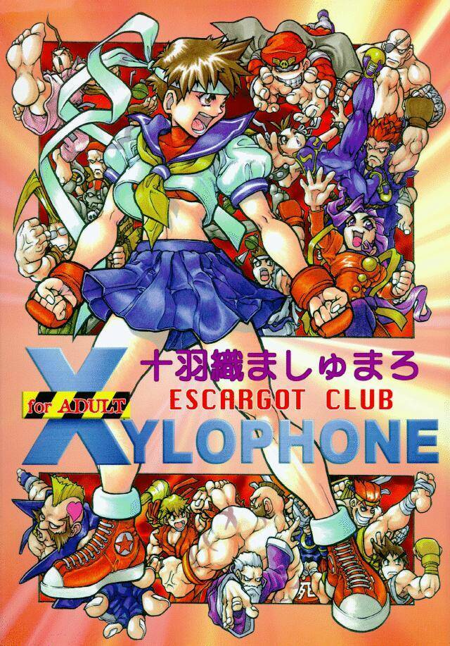 (C50) [Escargot Club (Juubaori Mashumaro)] XYLOPHONE (Street Fighter) [English] page 2 full